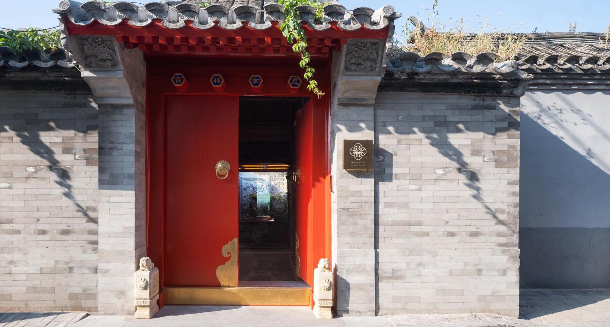 Xinxiang Yayuan Beijing Sihe Courtyard With Sky Garden Terrace Near Tiananmen Square Forbidden City Wangfujing Pedestrian Street And The Subway Екстер'єр фото